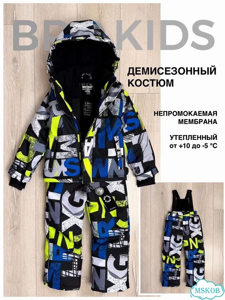 Демисезонный костюм 104 110 116 122 128 134 +6 фото 2