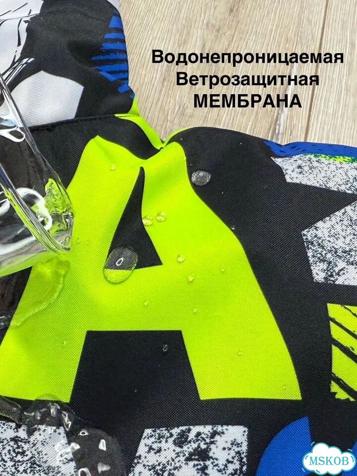 Демисезонный костюм 104 110 116 122 128 134 +6 фото 3