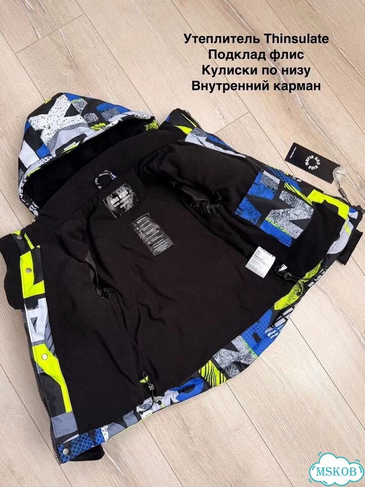 Демисезонный костюм 104 110 116 122 128 134 +6 фото 4
