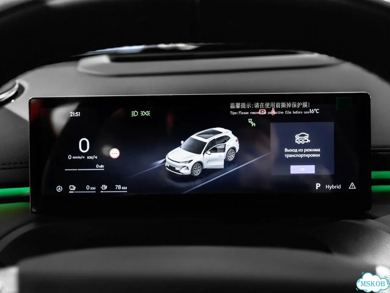 Geely EX5 EM-i 1.5 AT, 2026 Новый фото 14