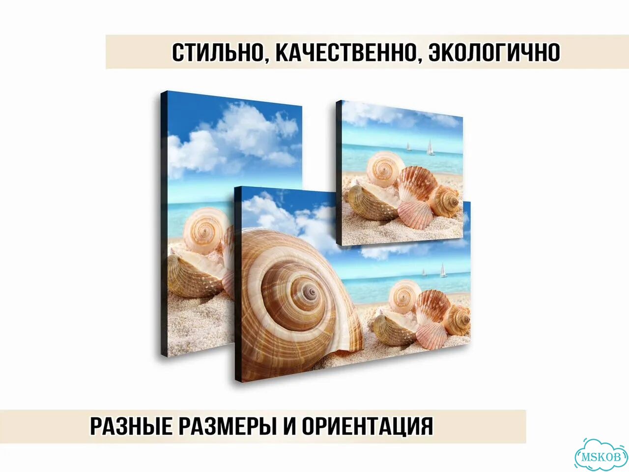 Картины ракушки под заказ фото 2