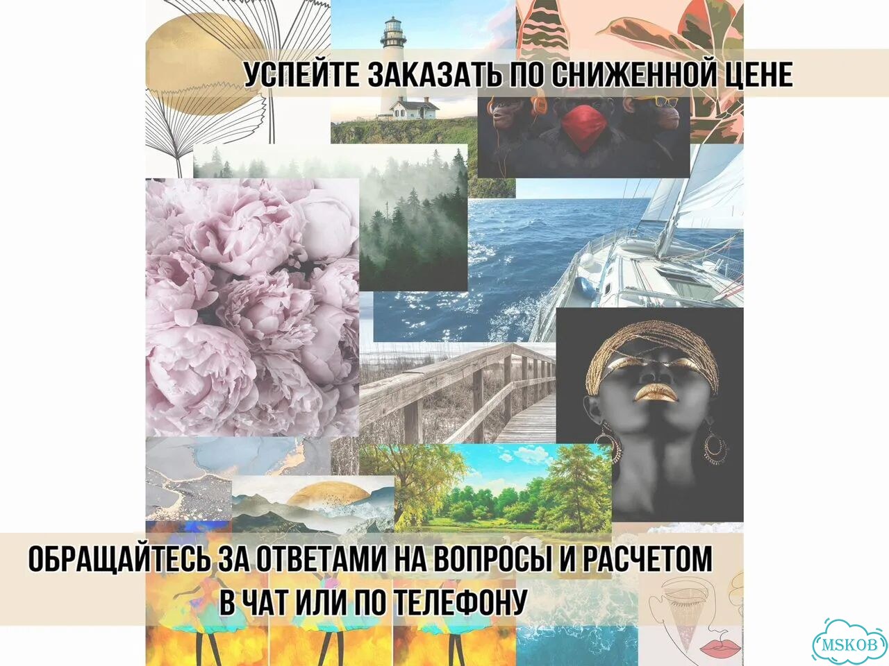 Картины ракушки под заказ фото 8