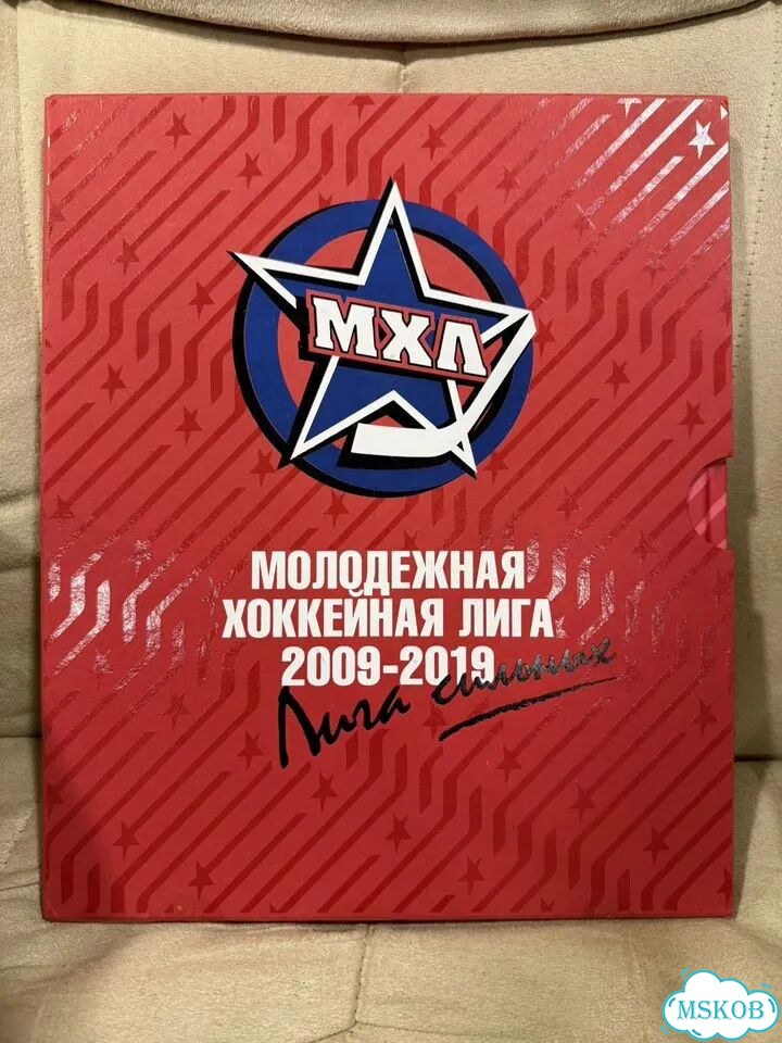 Мхл кхл жхл Итоги сезона и Лига Сильных фото 2
