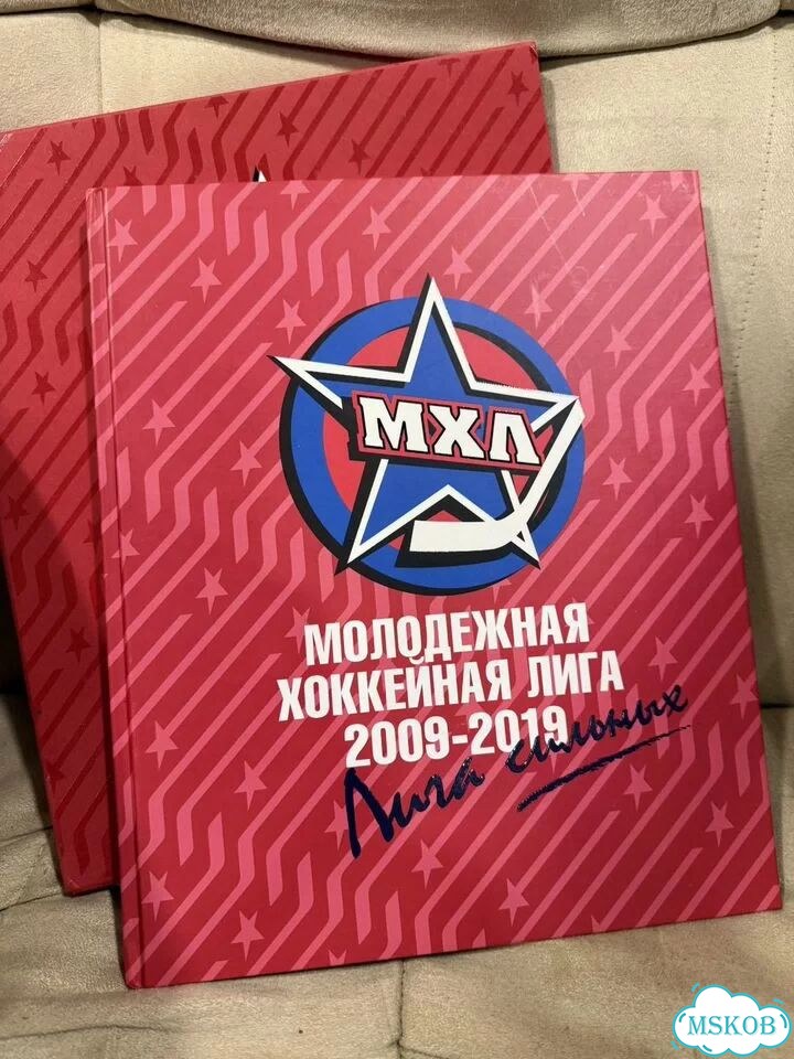 Мхл кхл жхл Итоги сезона и Лига Сильных фото 3