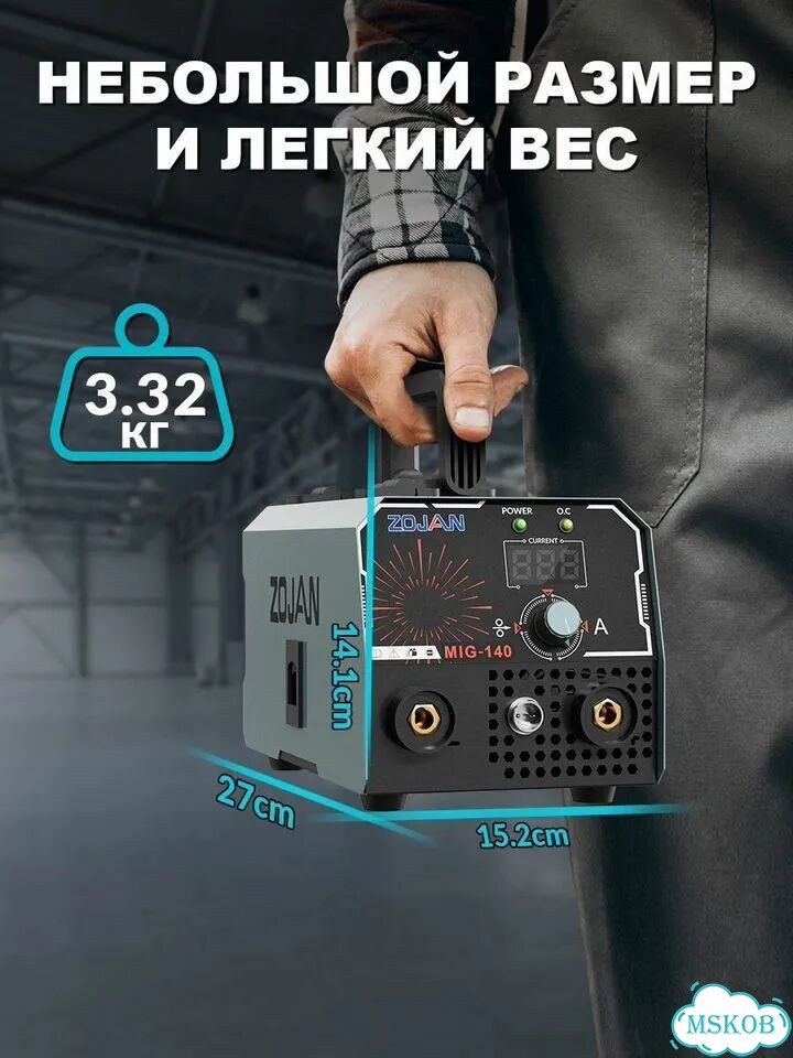 Сварочный полуавтомат MIG-140 инвертор MIG/MMA фото 3