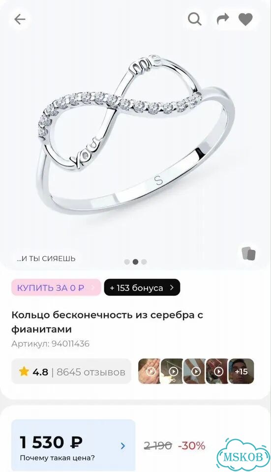 Серебряные кольца, пакетом, 17, 17,5 размер фото 3
