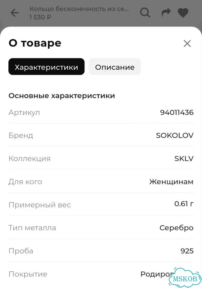 Серебряные кольца, пакетом, 17, 17,5 размер фото 4