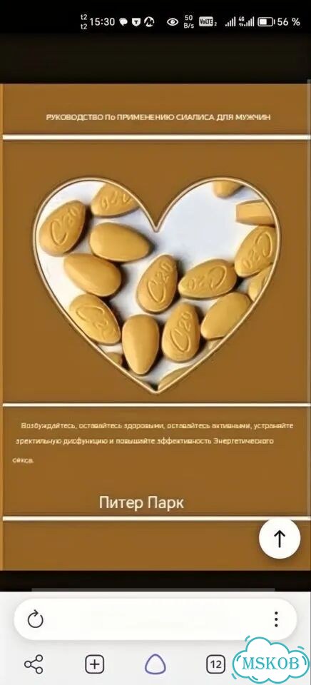 Книга Сиалис - Оригинал фото 1