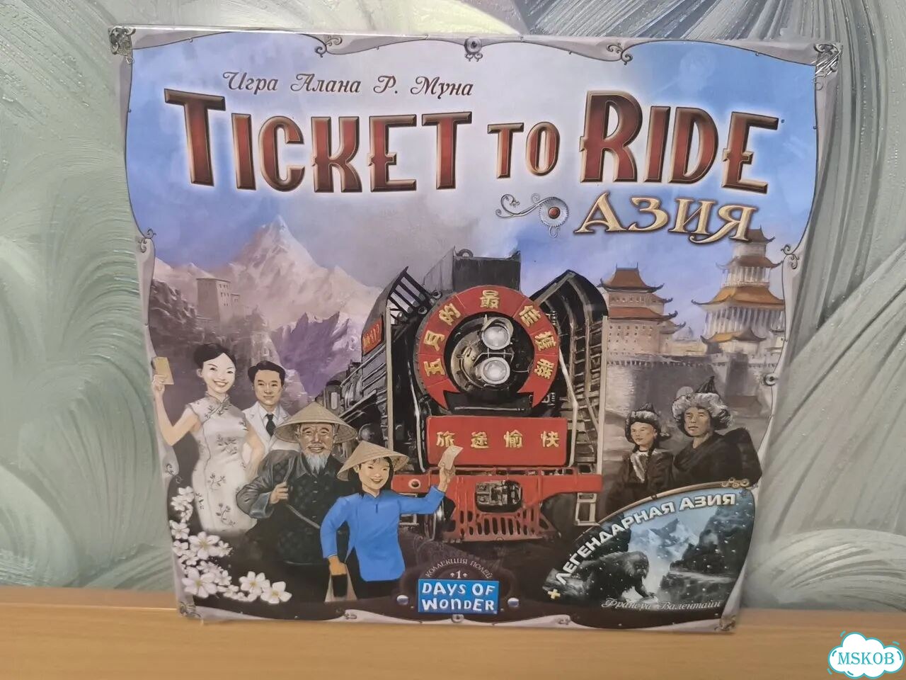 Ticket to ride азия настольная игра фото 1