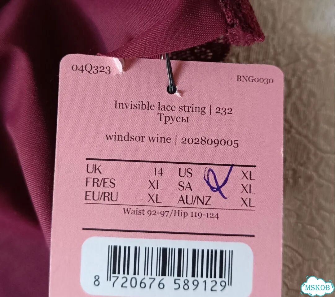 Новые трусики бразилиана invisible XL hunkemoller фото 2