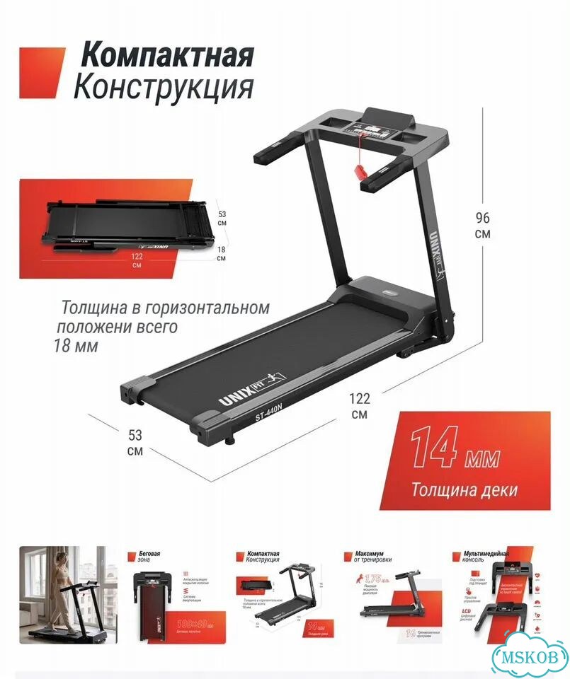 Беговая дорожка unix Fit ST-440N фото 3