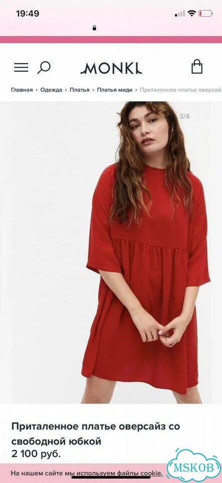 Платья новые monki красное и черное фото 2
