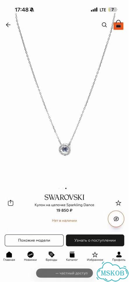 Колье Swarovski Sparkling Dance фото 1