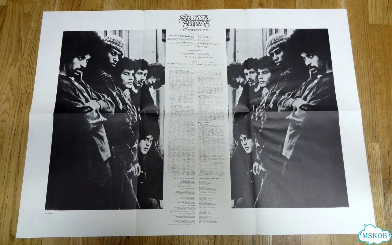 Santana 1969 Abraxas 1970 Два Альбома Винил Japan фото 9