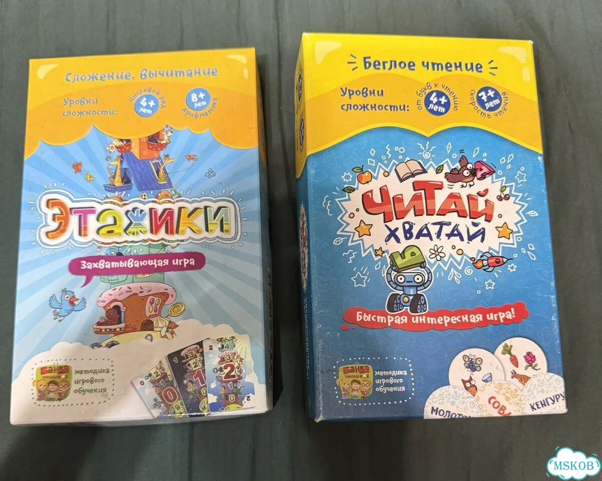 Игры Этажики Читай хватай фото 1