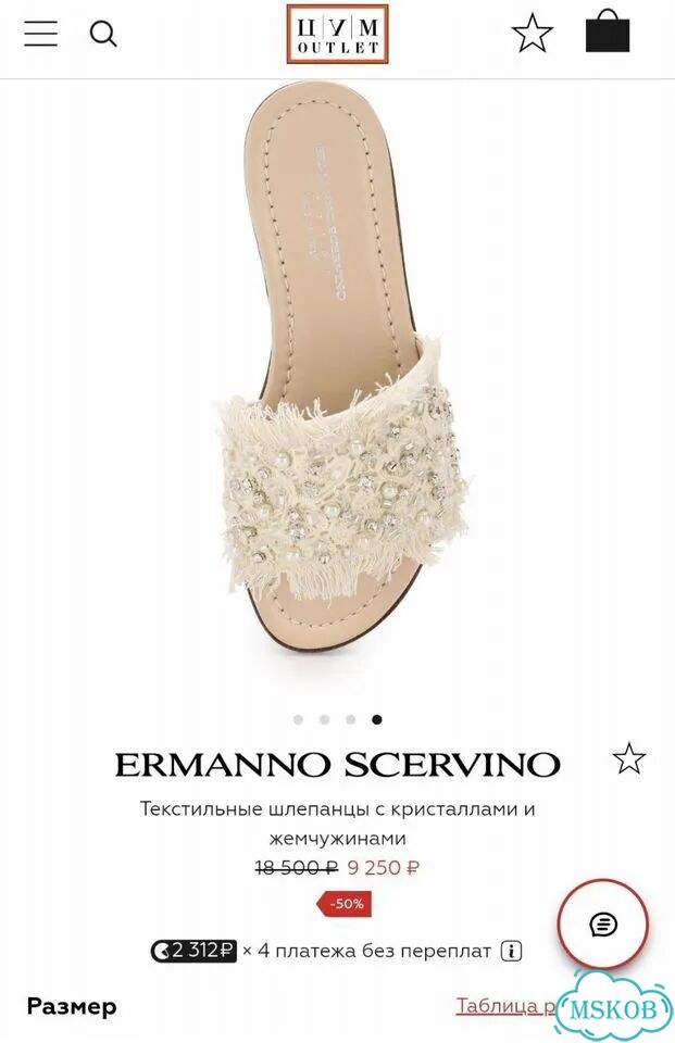 Шлепанцы Ermanno Scervino 35 новые Италия фото 2