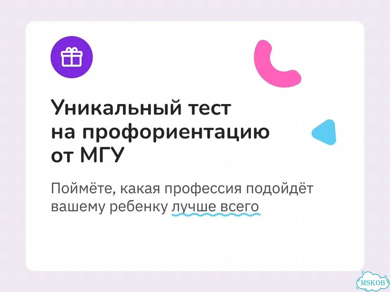 Репетитор по математике / 5 бесплатных уроков фото 6
