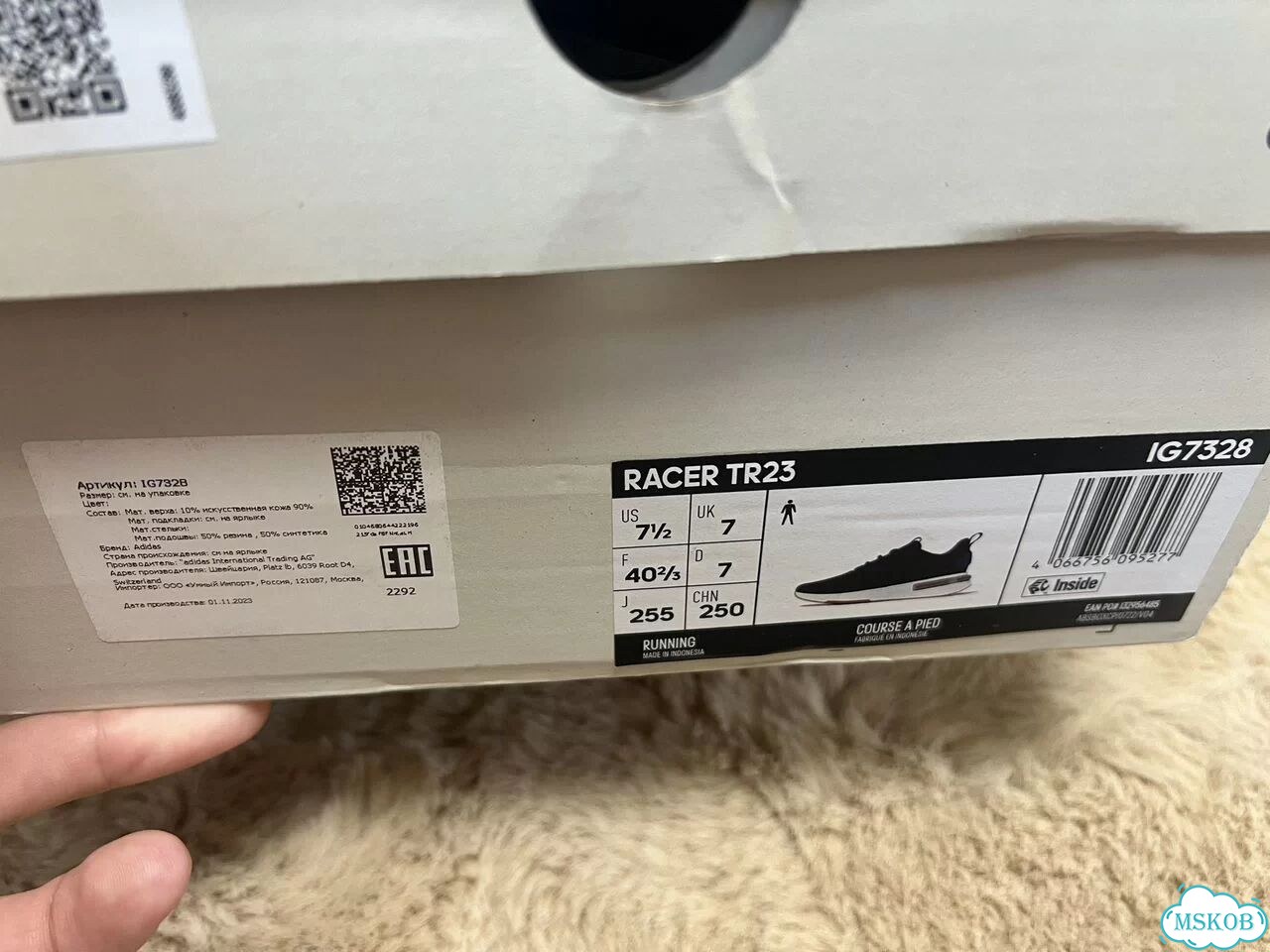 Кроссовки женские Adidas Racer TR23 оригинал 39.5 фото 9