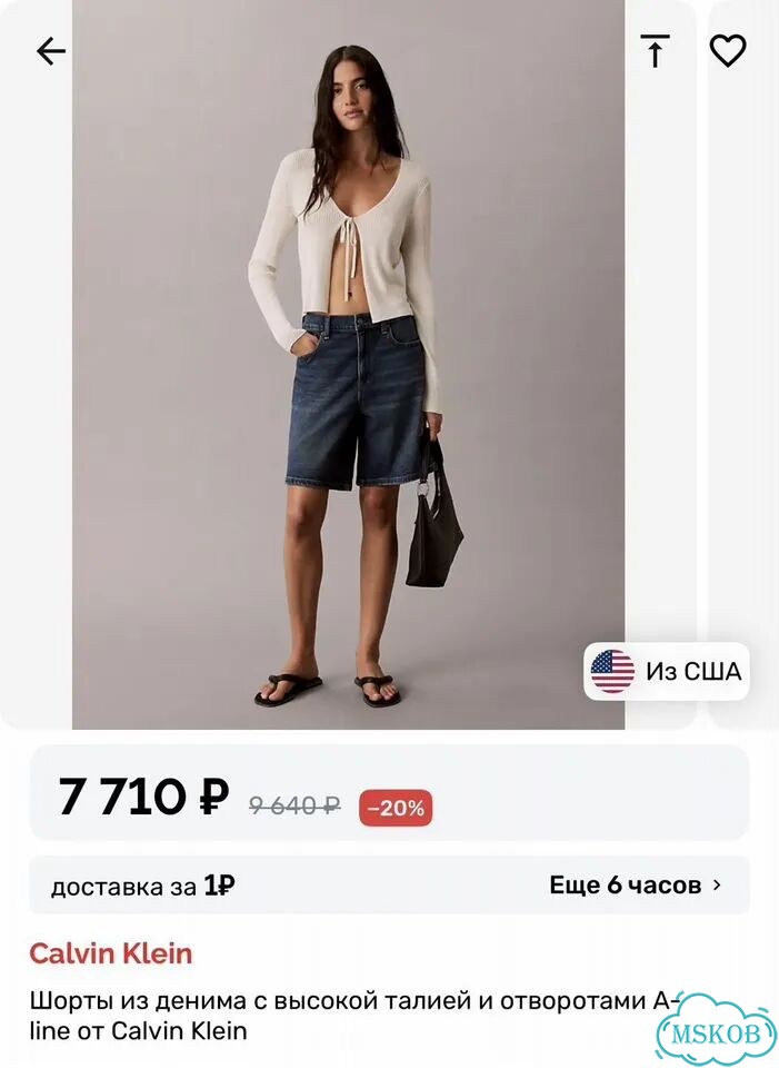 Calvin klein шорты женские джинсовые фото 2