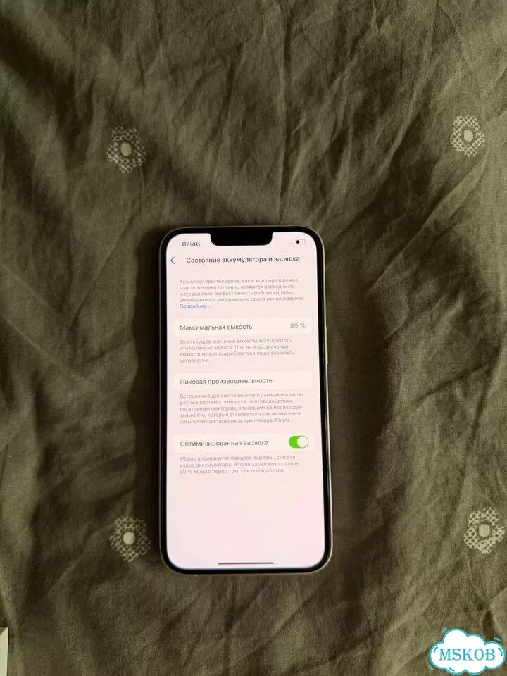 iPhone 13, 128 ГБ, 1 SIM фото 9