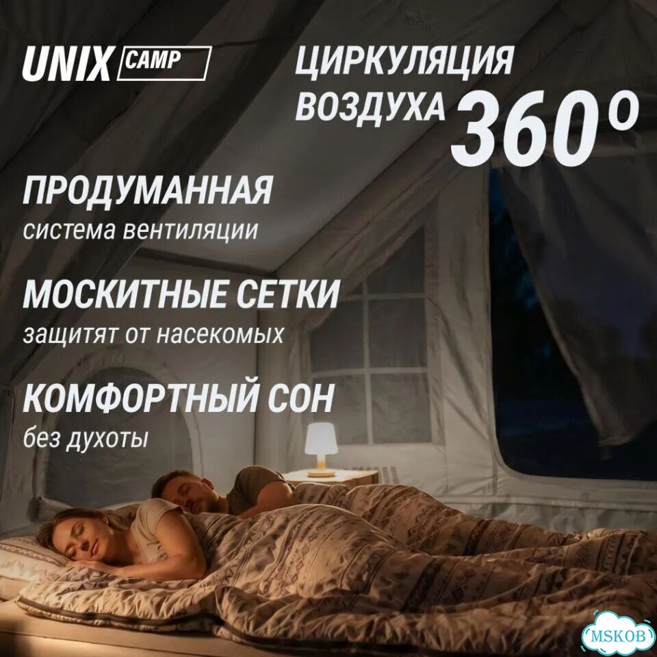 Надувная палатка 4х3 с Навесом - Рассрочка фото 9