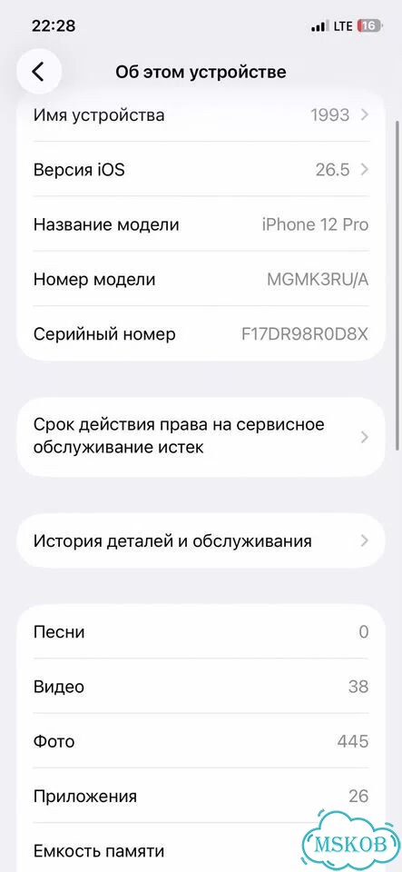 iPhone 12 Pro, 128 ГБ, SIM + eSIM фото 2