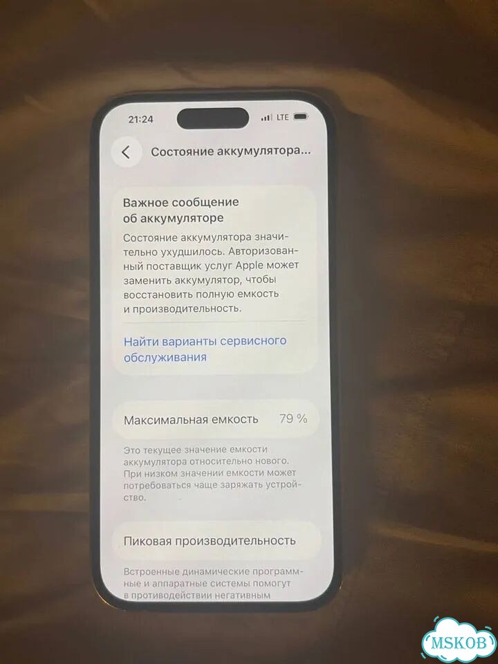 iPhone 14 Pro, 256 ГБ, SIM + eSIM фото 4