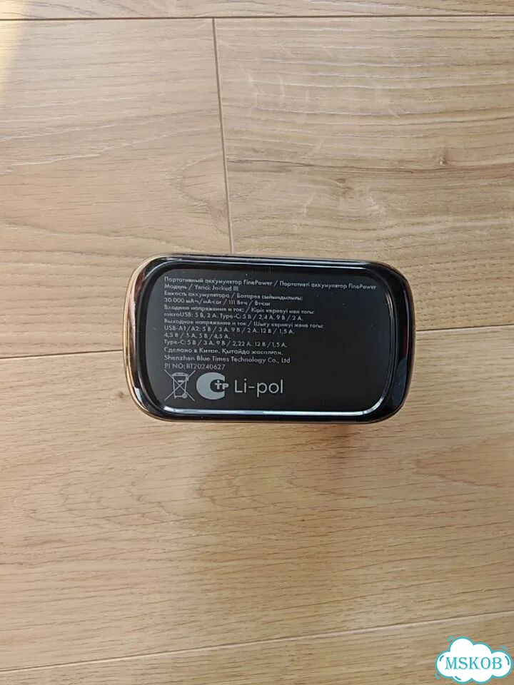 Powerbank FinePower фото 2