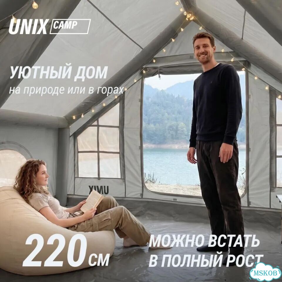 Надувная палатка 4х3 с Навесом - Рассрочка фото 3