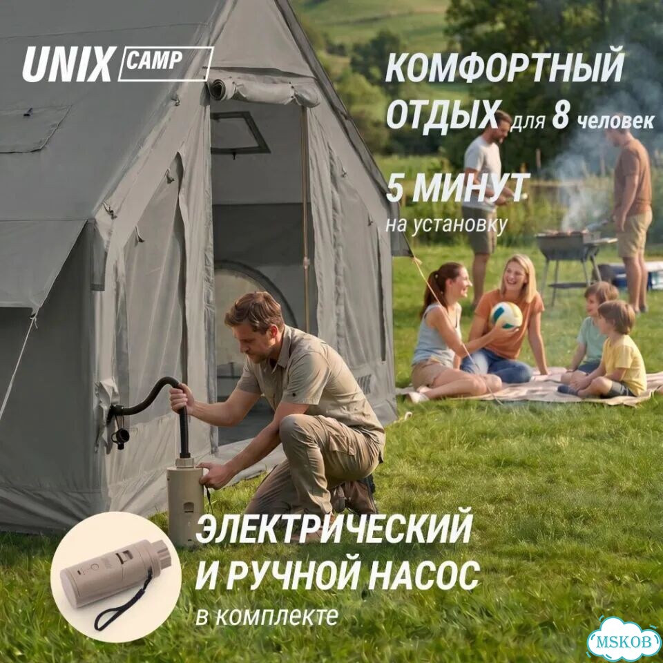 Надувная палатка 4х3 с Навесом - Рассрочка фото 5