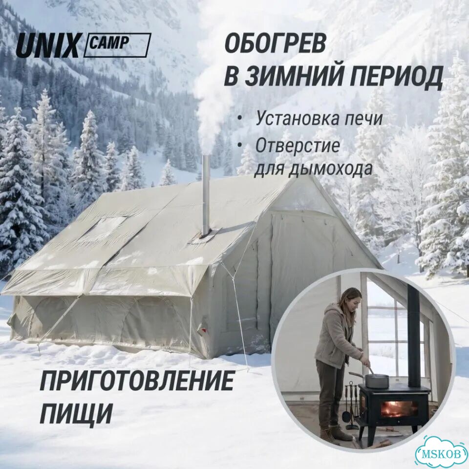 Надувная палатка 4х3 с Навесом - Рассрочка фото 8