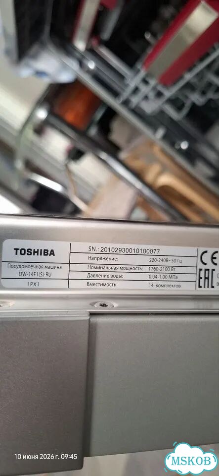 Toshiba DW-14F1 фото 2