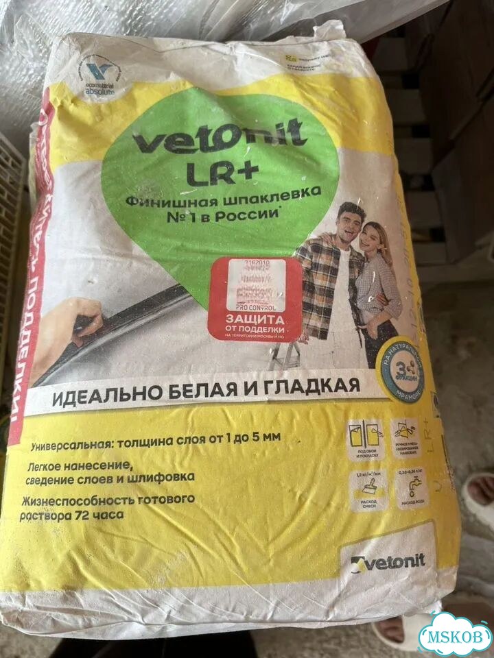 Шпаклевка финишная vetonit lr фото 1