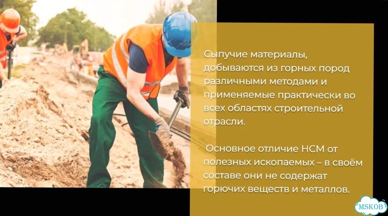 Песок Мытый фото 3