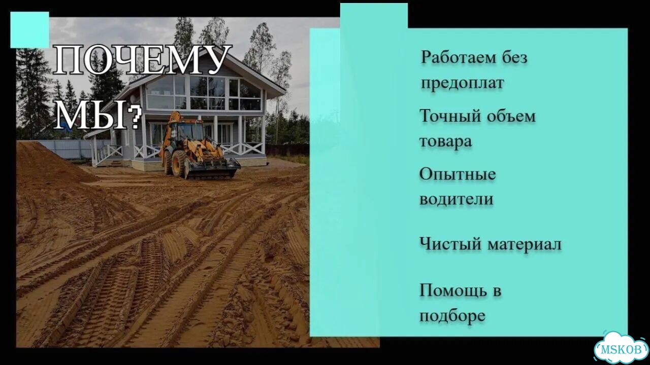 Торф фото 3