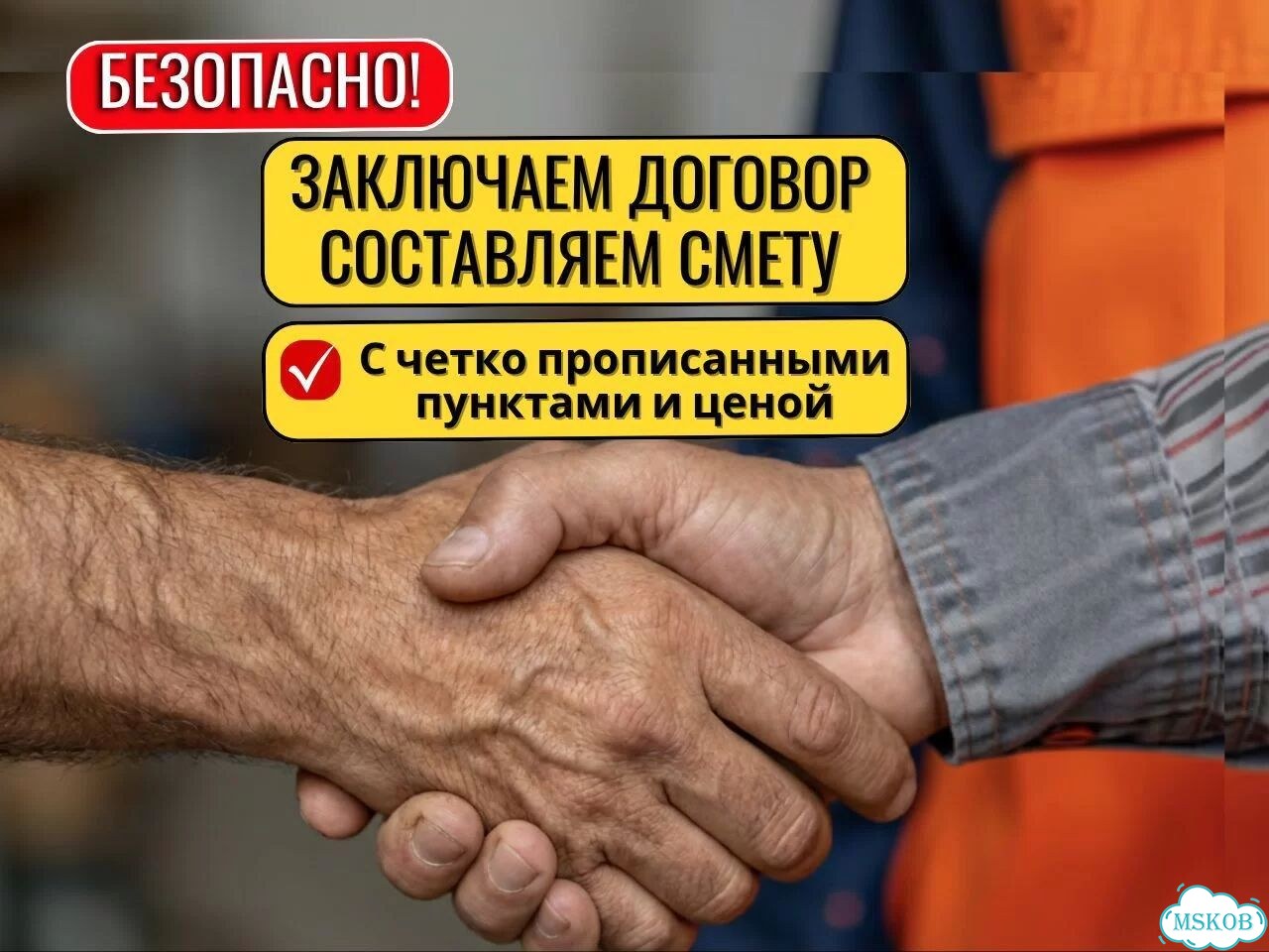 Демонтаж стен пола квартиры коммерческих помещений фото 7