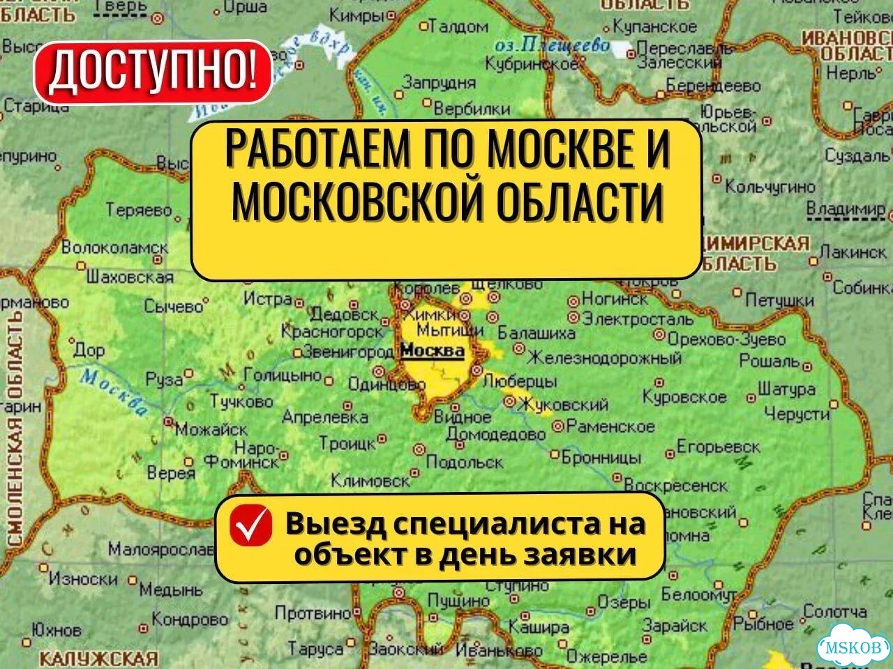 Демонтаж стен пола квартиры коммерческих помещений фото 8