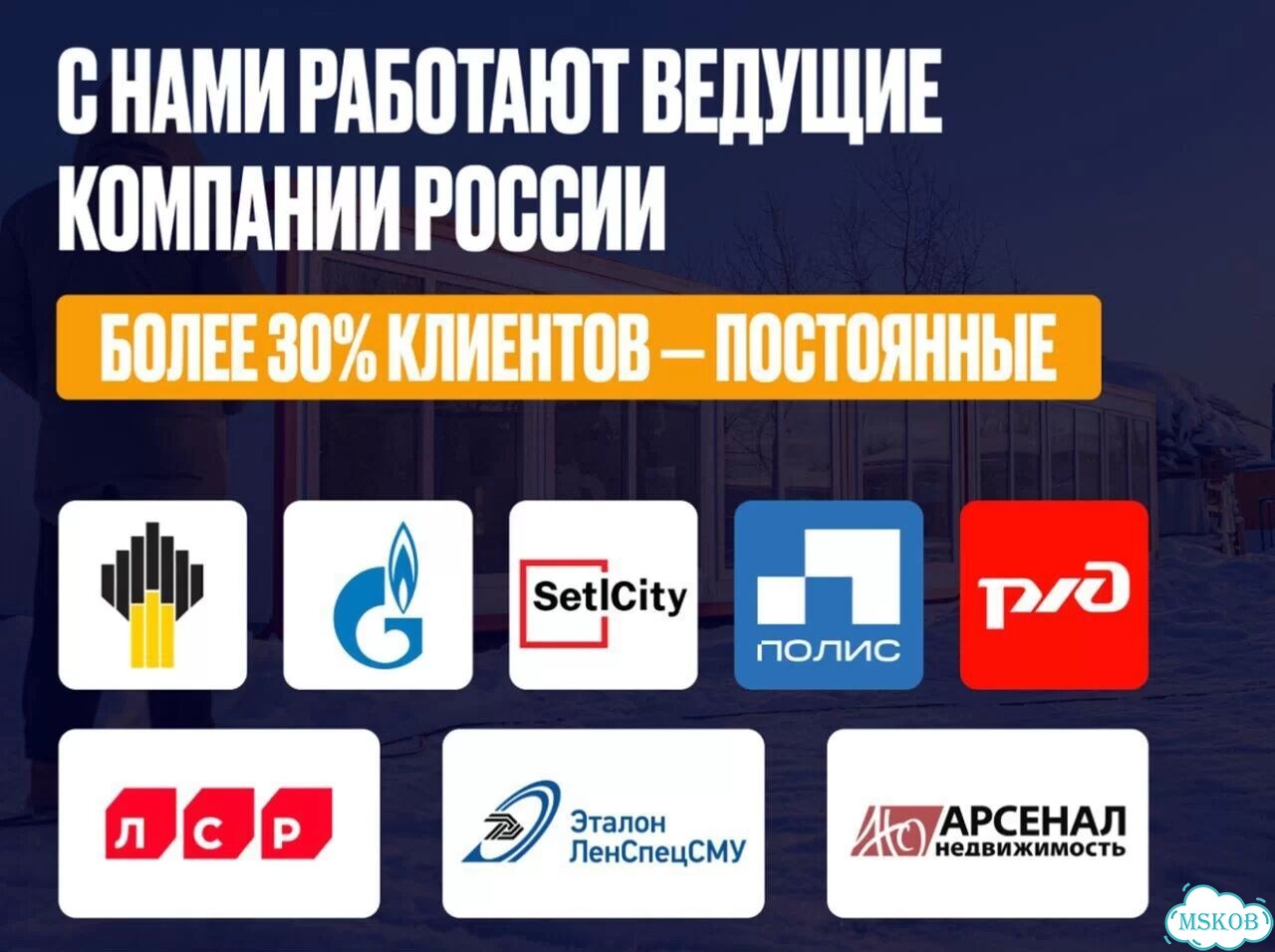 Вагончики / Бытовки аренда / продажа фото 10
