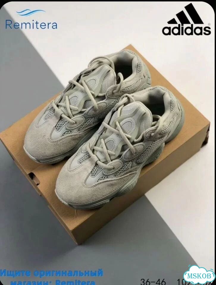 Кроссовки yeezy Desert Rat 500 фото 1