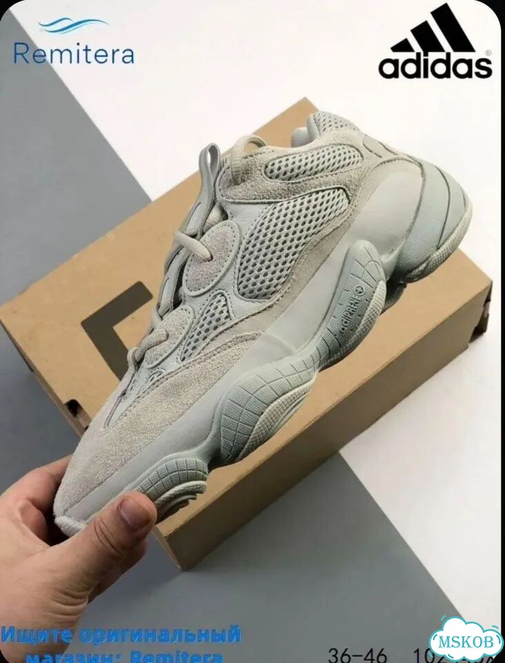 Кроссовки yeezy Desert Rat 500 фото 2
