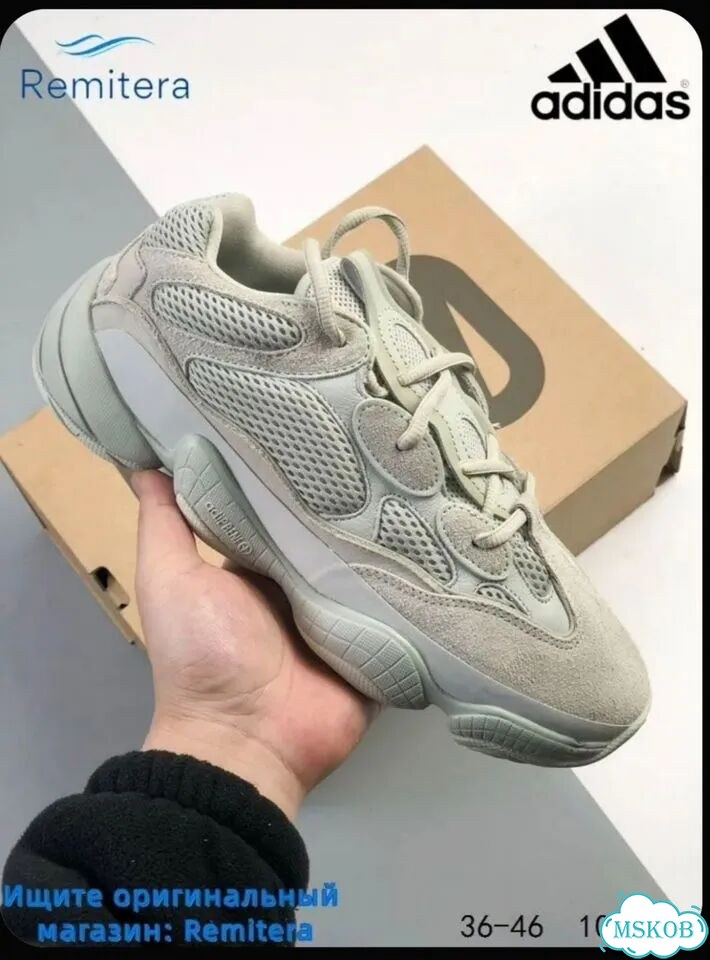 Кроссовки yeezy Desert Rat 500 фото 4