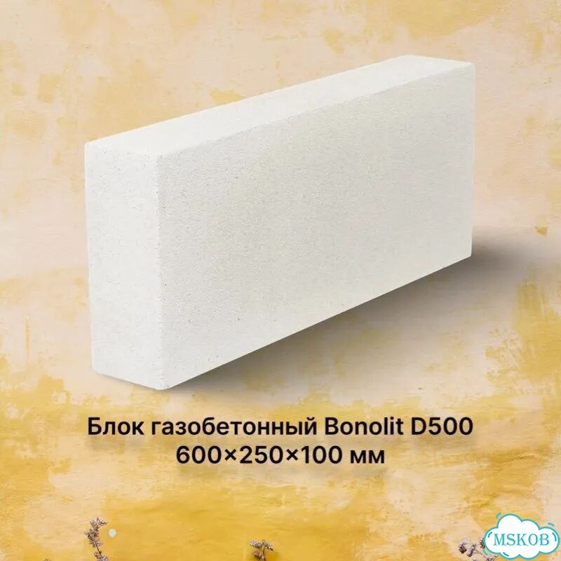 Блок газобетонный Bonolit D500 600x250x100 мм фото 1