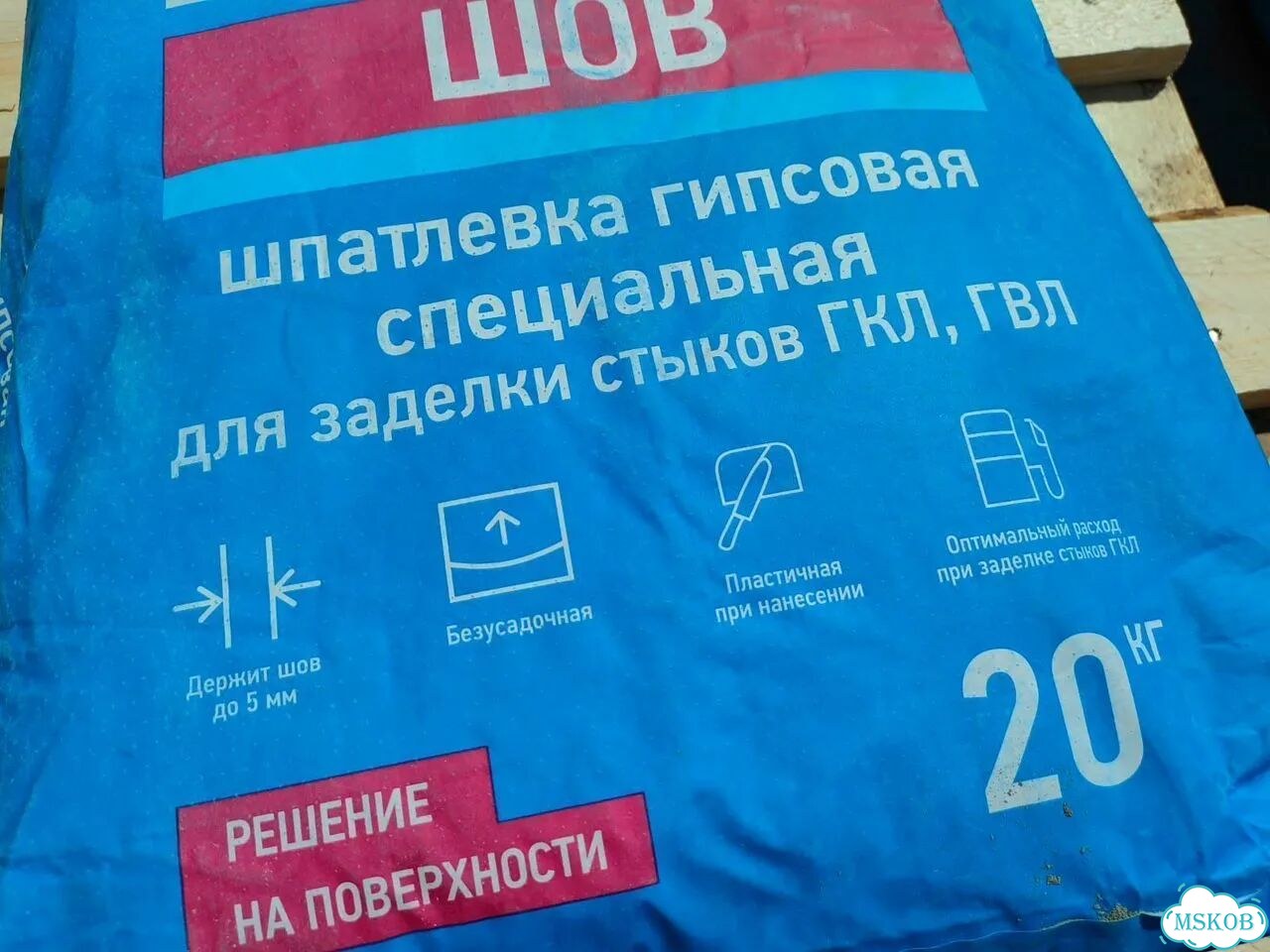 Шпаклевка гипсовая Волма для заделки швов и стыков фото 2