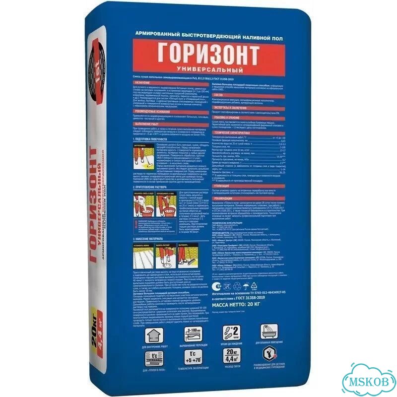 Наливной пол Юнис Горизонт Универсальный 20кг фото 4