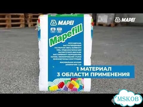 Ремонтная смесь Mapei Mapegrout Thixotropic 25 кг фото 2