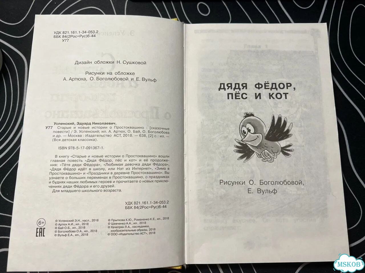 Худи uniqlo spongebob фото 3