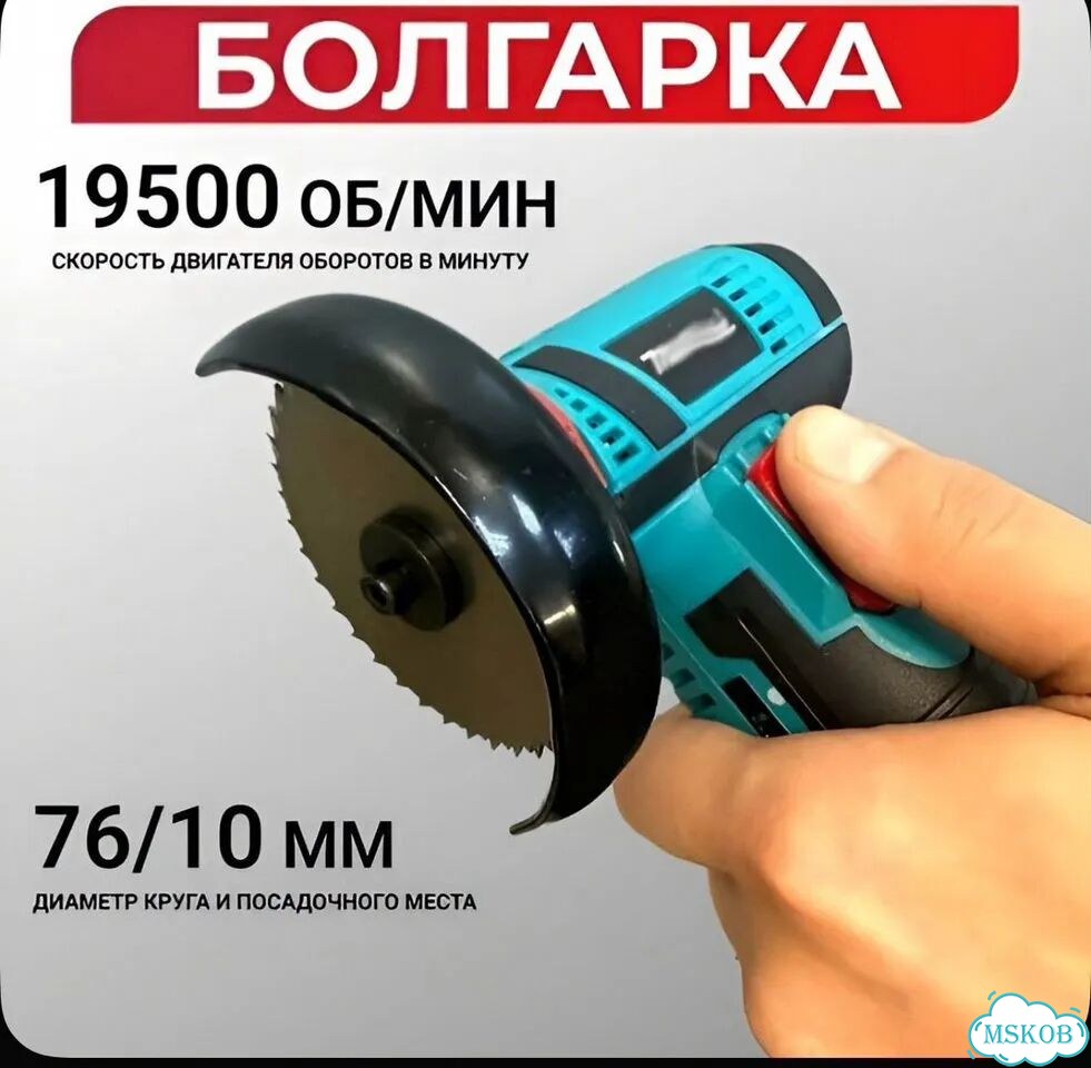 Шуруповерт болгарка фото 2