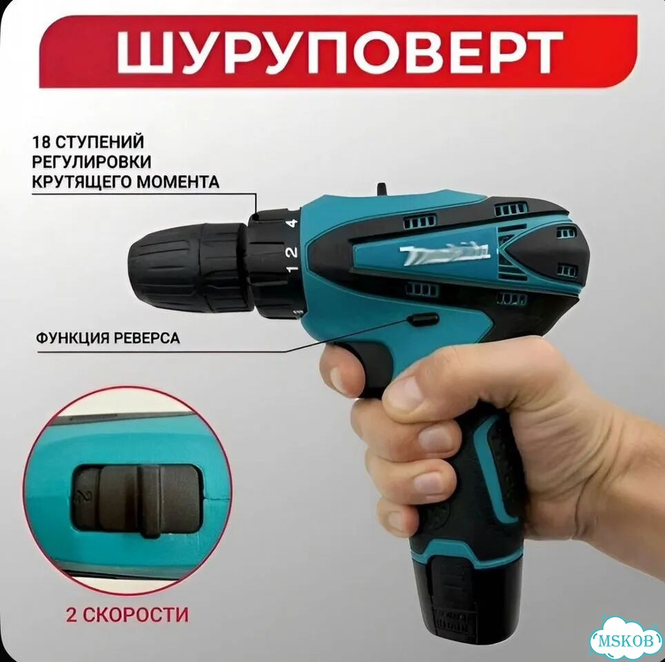 Шуруповерт болгарка фото 3