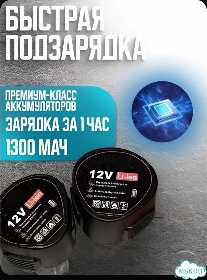 Шуруповерт болгарка фото 5
