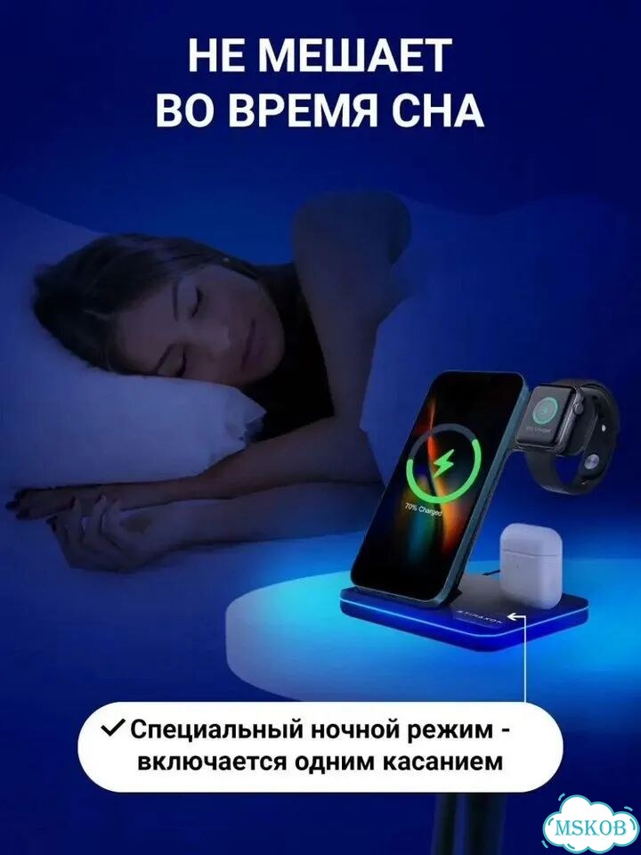 Беспроводная зарядная станция фото 2